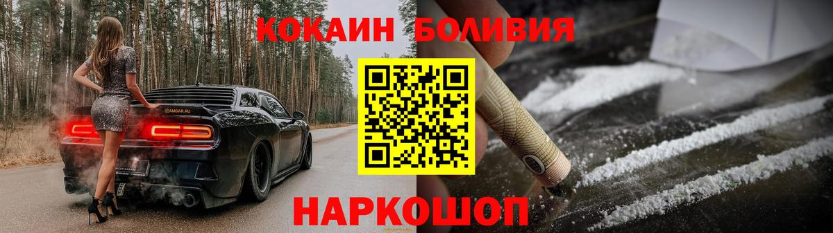 Cocaine Fish Scale Жигулёвск