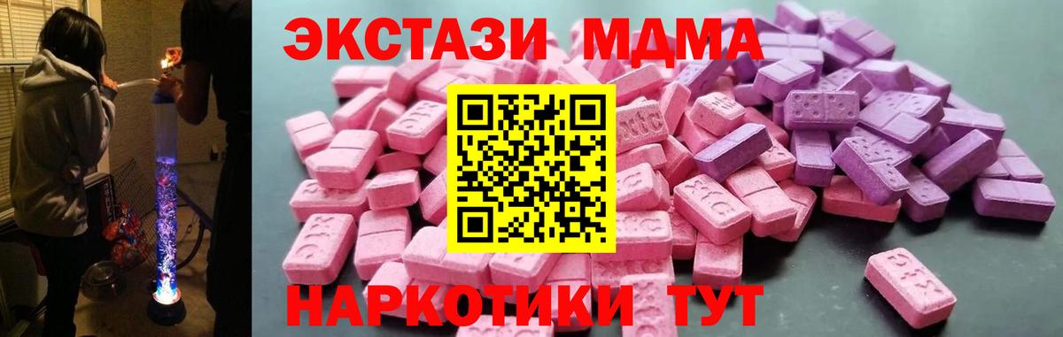 Ecstasy louis Vuitton Жигулёвск