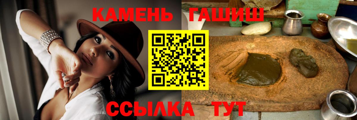 ГАШ hashish Жигулёвск