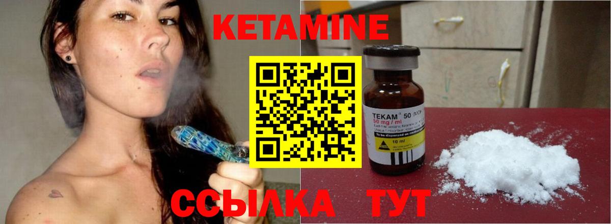 ГАШИШ  Жигулёвск  КОКАИН  МЕФ кристаллы  Вход с VPN  АМФ кристаллы 