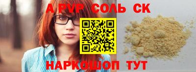 сатива Кумертау