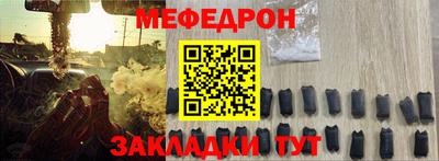 стафф Кулебаки