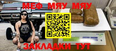 стафф Кулебаки