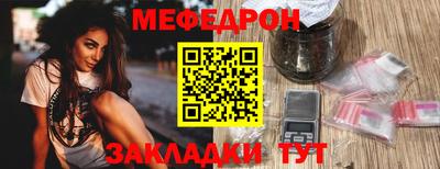 сатива Кумертау