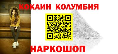 индика Ливны