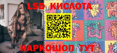 стафф Кулебаки