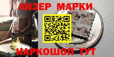 дистиллят марихуана Кунгур