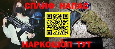 стафф Кулебаки