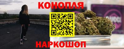 дистиллят марихуана Кунгур