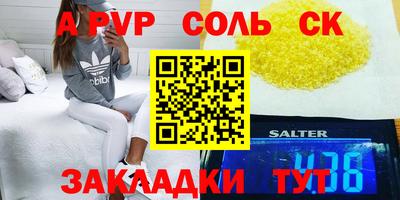сатива Кумертау