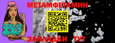 сатива Кумертау