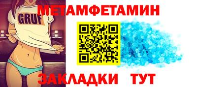 дистиллят марихуана Кунгур