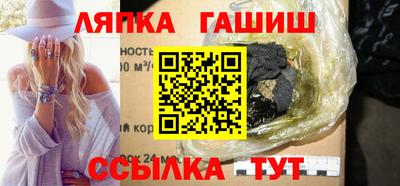 сатива Кумертау