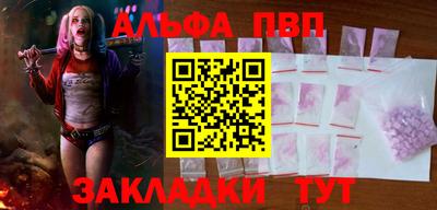 стафф Кулебаки