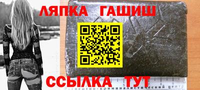 стафф Кулебаки