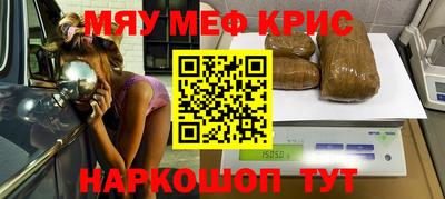 дистиллят марихуана Кунгур