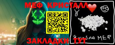 сатива Кумертау