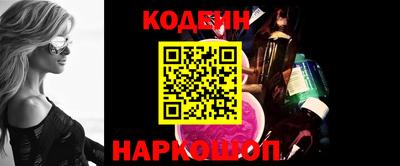 стафф Кулебаки