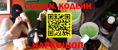 стафф Кулебаки