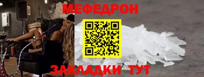 стафф Кулебаки