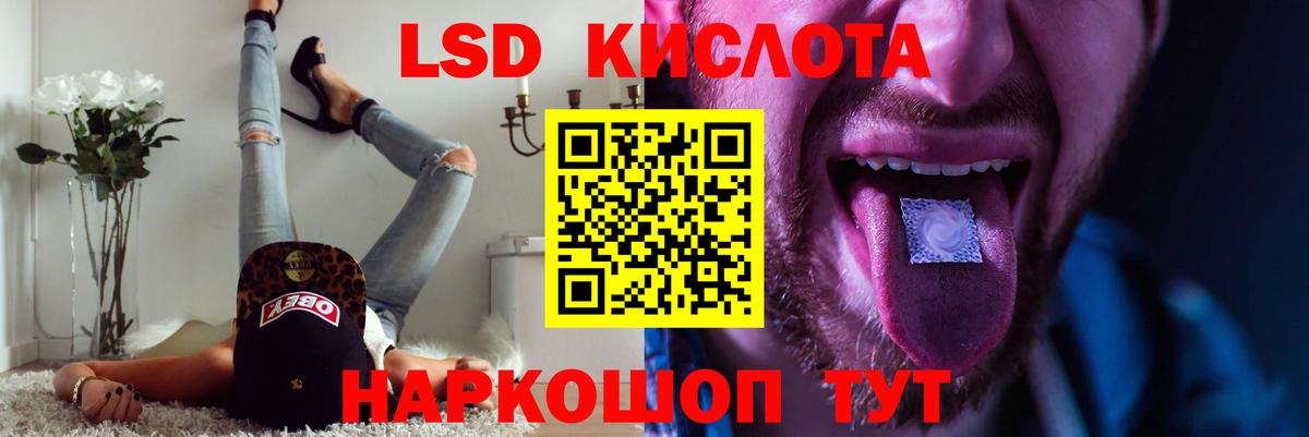 LSD-25 экстази кислота  Вход с VPN  Жигулёвск  Лсд 25 экстази кислота 