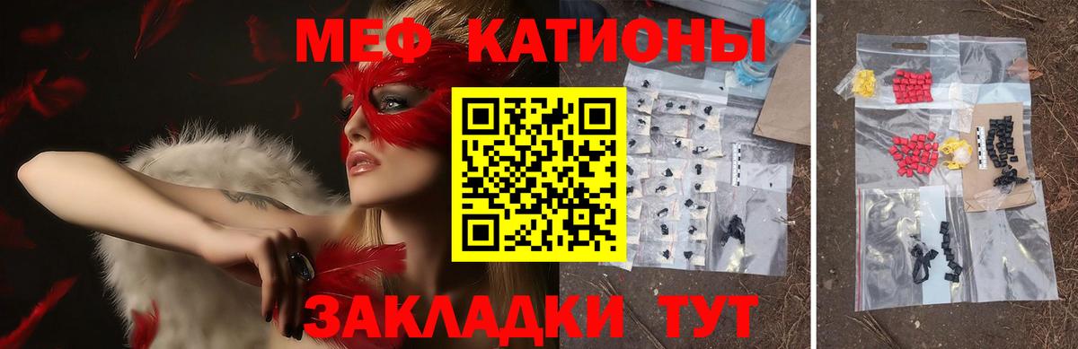 Меф кристаллы Жигулёвск