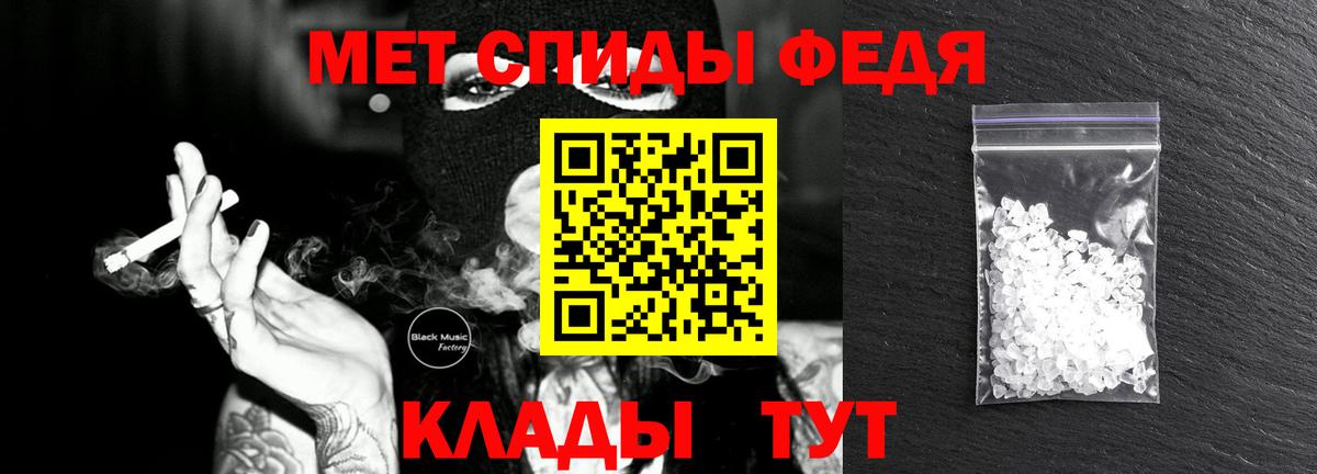 МЕТАМФЕТАМИН витя  Вход с VPN  Жигулёвск  Метамфетамин  МЕТАМФЕТАМИН витя 