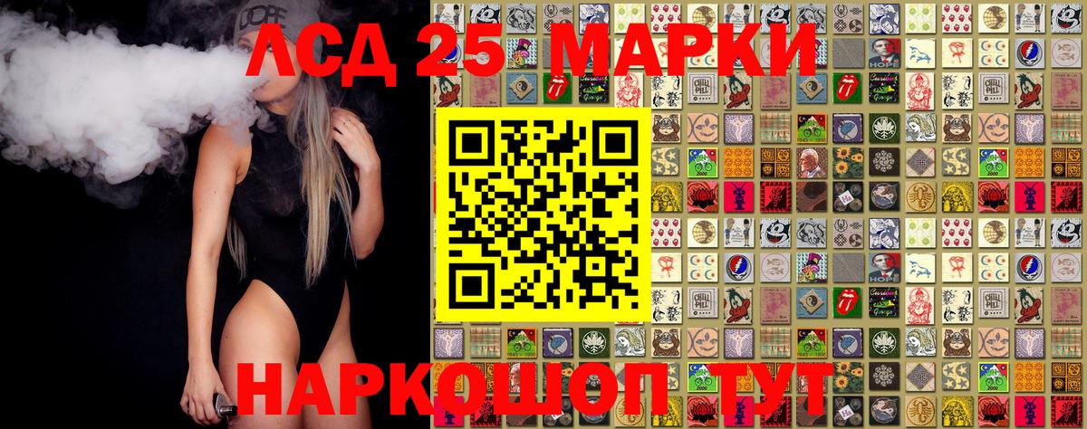 Жигулёвск  Наркотические марки 1500мкг  Марки NBOMe  Наркотические марки 1500мкг  Вход с VPN 