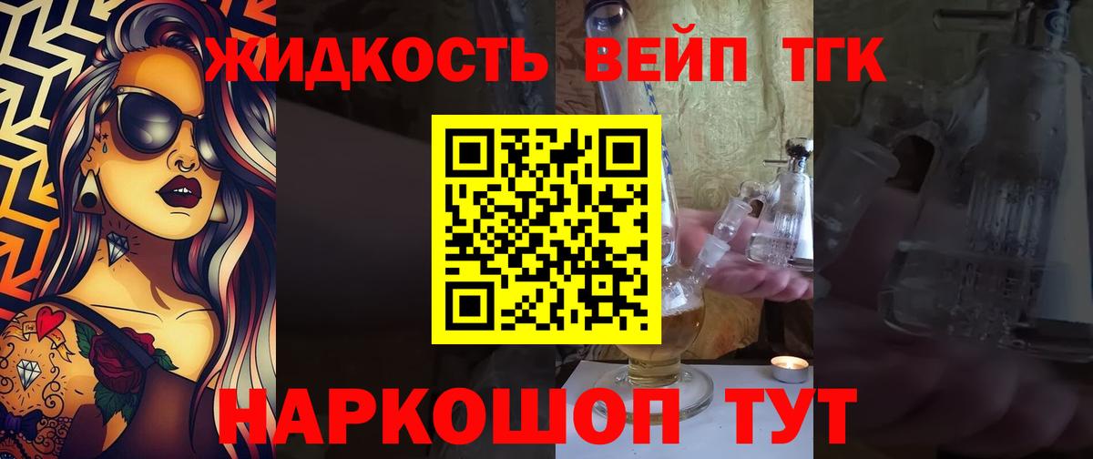 Дистиллят ТГК концентрат Жигулёвск