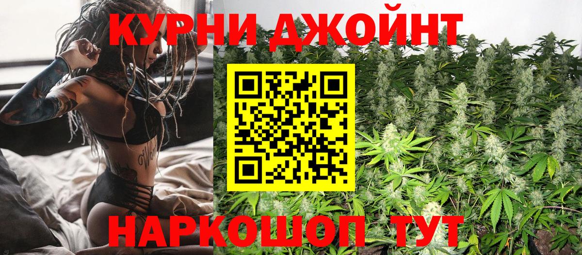 Бошки марихуана OG Kush  Бошки Шишки планчик  Шишки марихуана Amnesia  Шишки марихуана White Widow  Вход с VPN  Жигулёвск 
